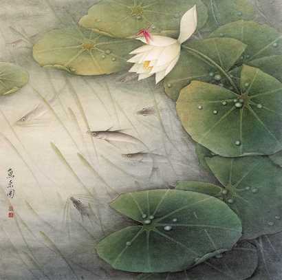 李长白 鱼乐图 镜心